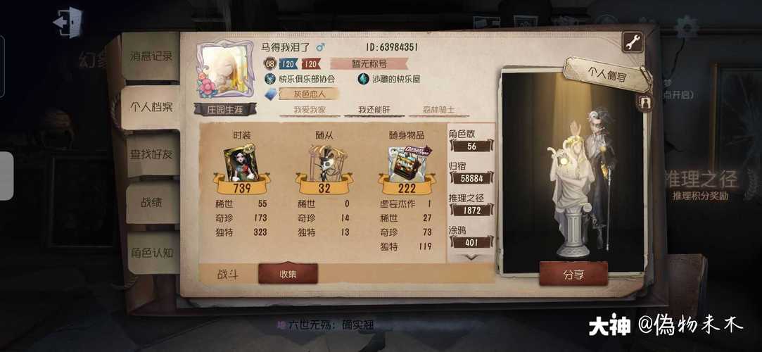 4399交易平台手续费高吗?对比其他平台看看!