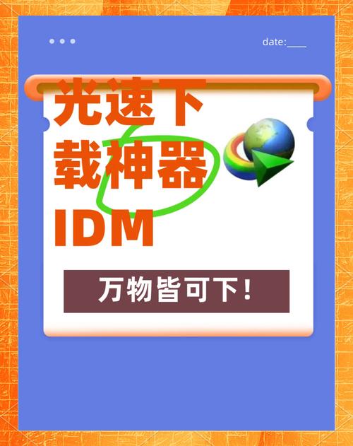上帝之手下载太慢?试试这几个高速下载方法!