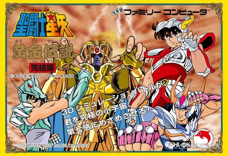 圣斗士传说2阵容推荐,平民玩家也能轻松通关!