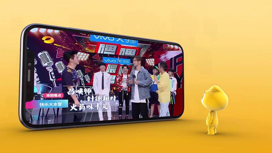 快乐大本营app是哪个?和芒果TV有什么区别?