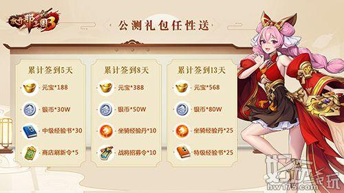 元素爆破礼包码哪里领？免费福利别错过！