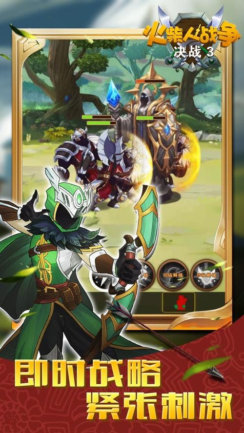 火柴人对战游戏下载,手机电脑都能玩的版本!