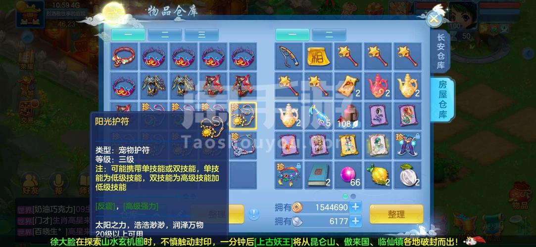 红心游戏安卓和PC版本全攻略!下载游玩看这篇!