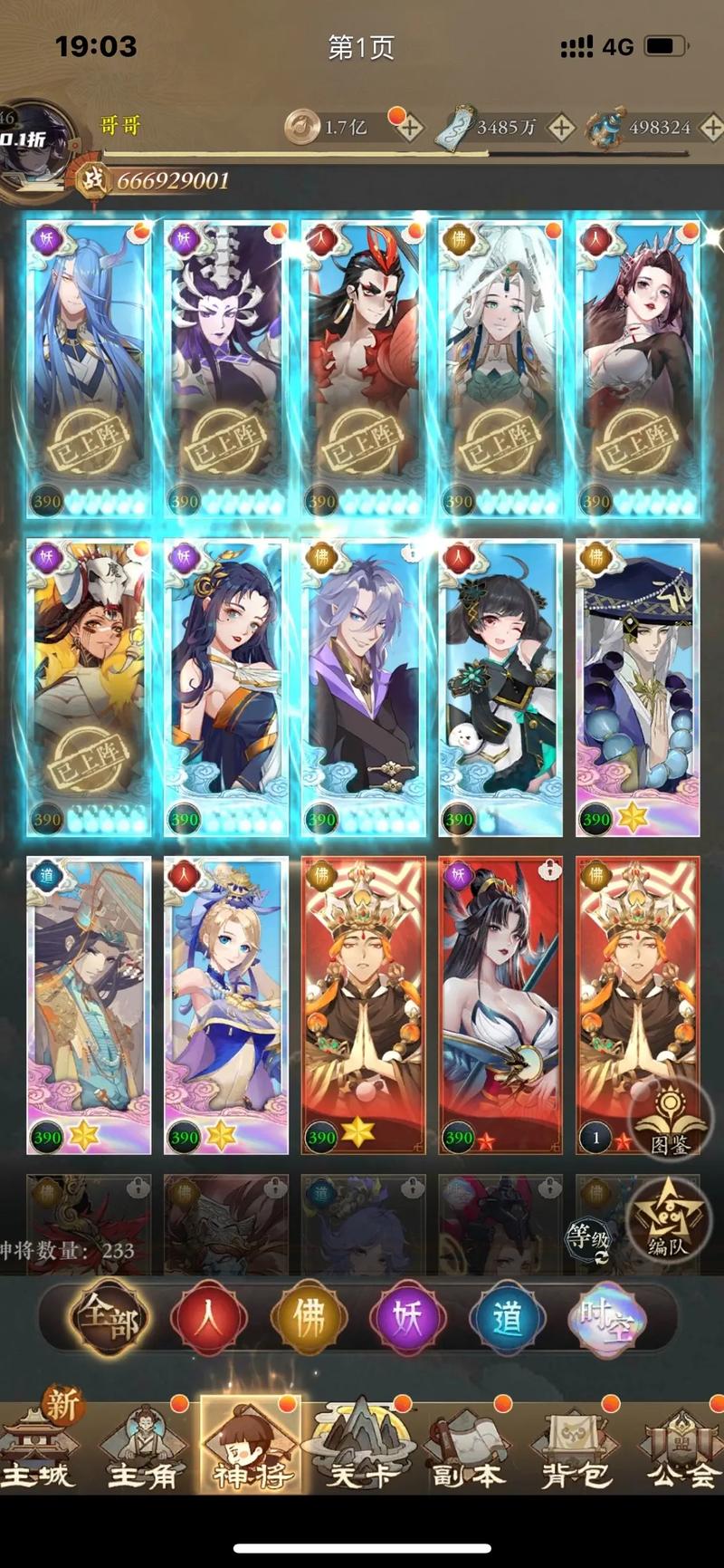 手机大型游戏下载平台推荐,帮你找到心仪游戏!