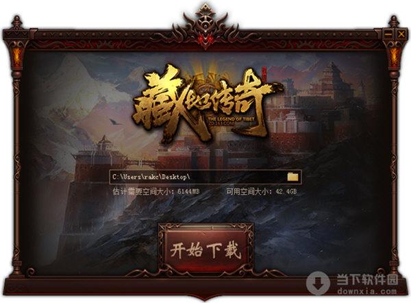 蛮王与女武神下载地址在哪?最新版免费下载!