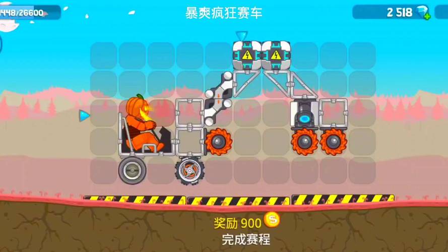 疯狂的赛车下载教程:手把手教你搞定安装畅玩!