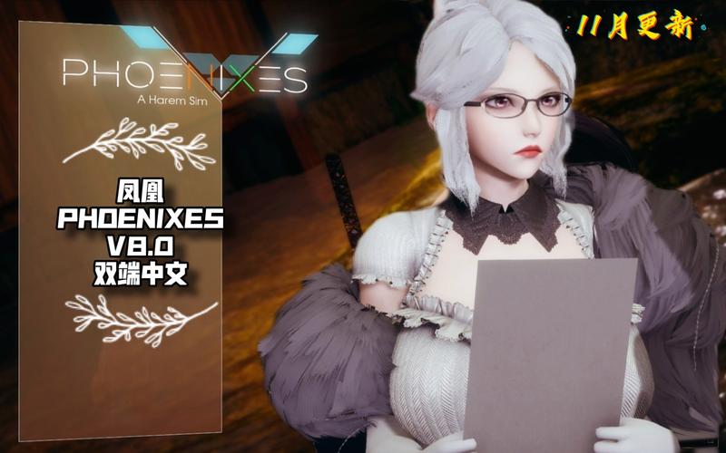 找不到凤凰V12下载链接?点这里直接获取!