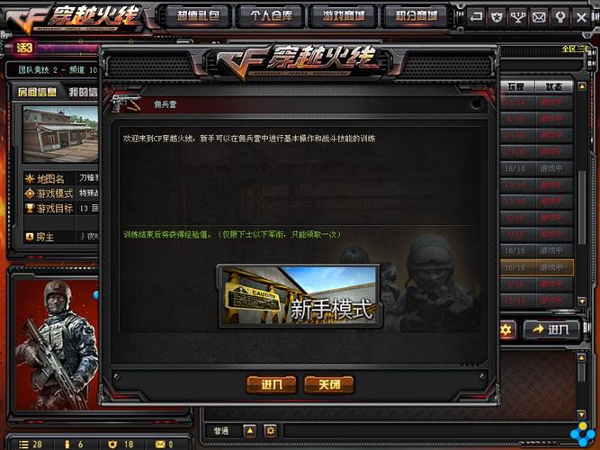 刺客信条血缘怎么玩?超详细新手教程来了!