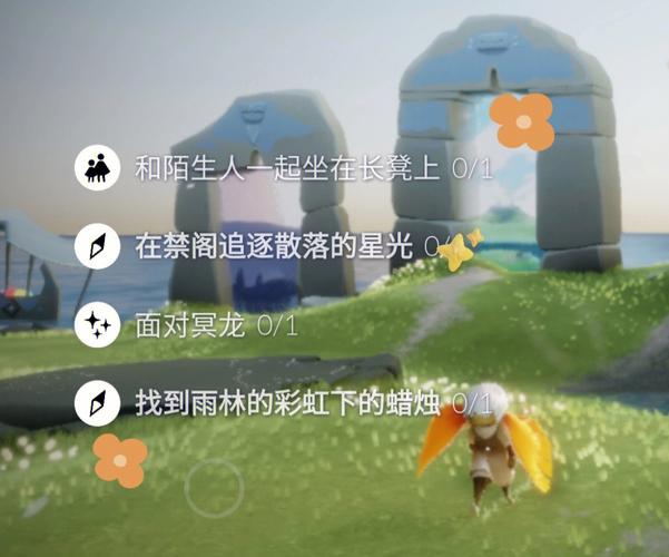 禁阁彩虹任务怎么做?手把手教你完成任务!