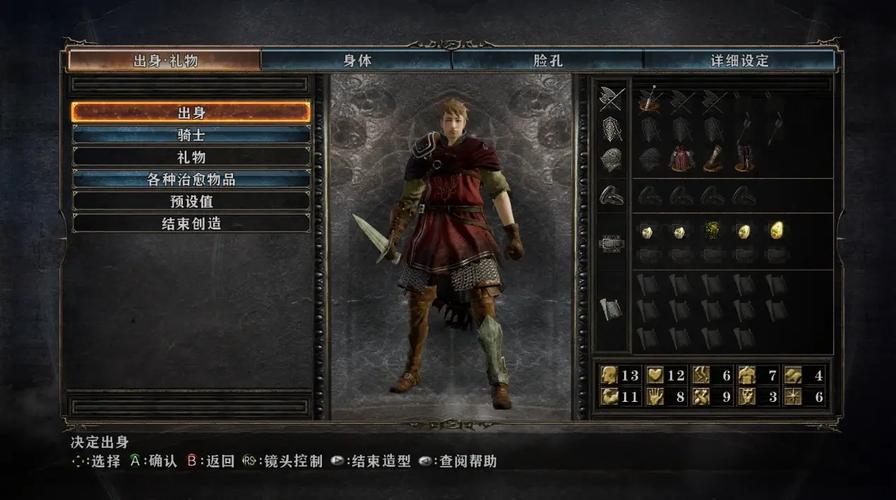 封魂之戒哪个职业戴好?不同职业搭配推荐!