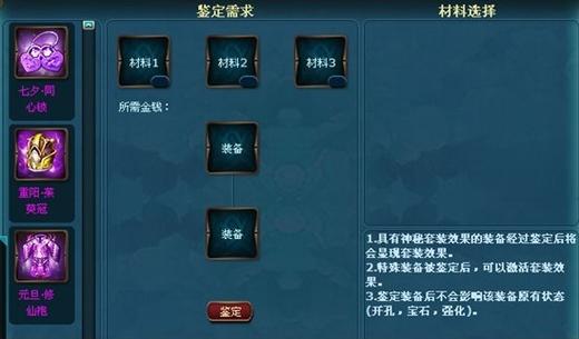 凡人修真网页游戏哪个版本好?对比分析帮你选!