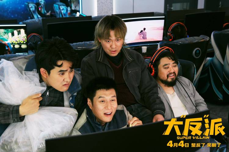 大反派下载地址来啦！手把手教你找到资源！