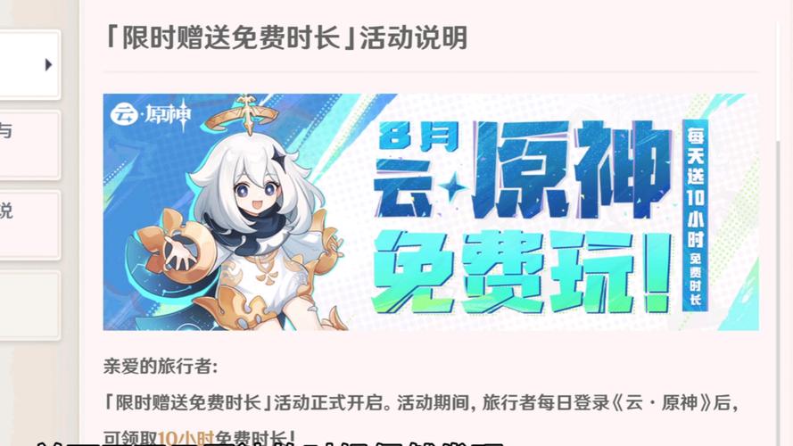 云图计划兑换码怎么领?新手必看保姆级攻略!