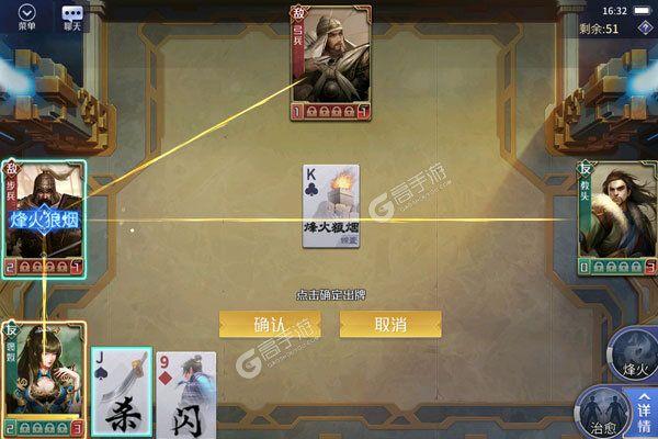 想知道英雄杀功勋怎么得?这几个方法不能错过!