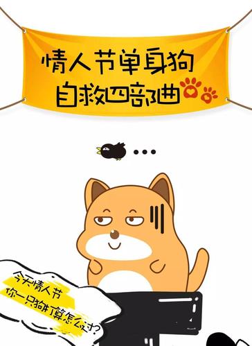 相亲攻略之宝贝别再选我了版本大全,单身狗必看脱单秘籍!