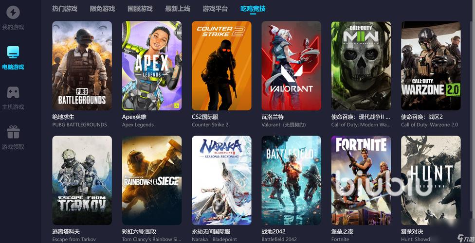 HGTA下载全攻略,多种方式任你选!