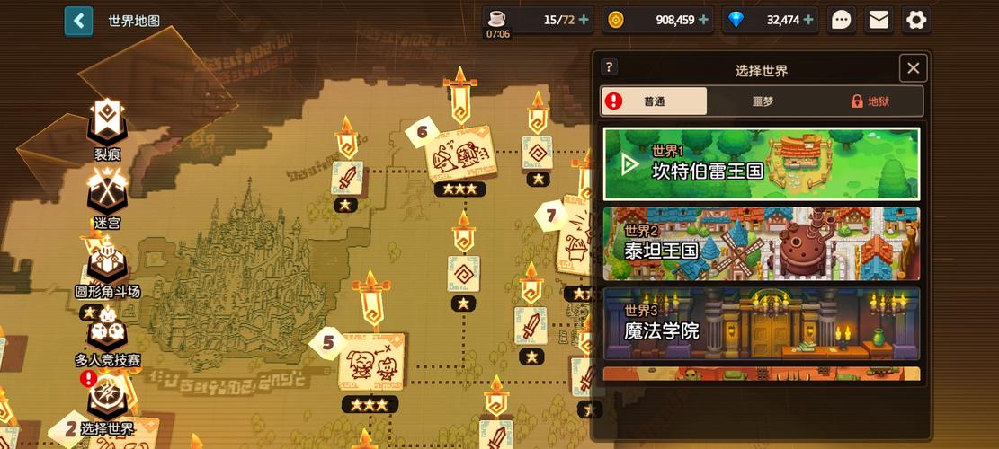 疯狂猜图38关怎么过?图文攻略教你轻松通关!