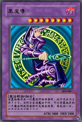 黑暗大法师厉害吗?这张卡到底强不强?