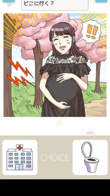 好玩的把NPC搞怀孕游戏下载:体验不一样的游戏乐趣