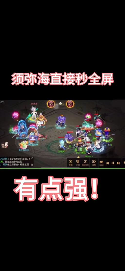 造梦西游2无敌版2.3下载来了!免费下载安装!