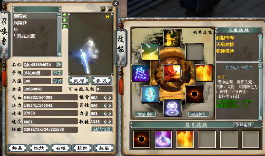 换肤大佬是怎么做到的?这几个方法值得收藏!