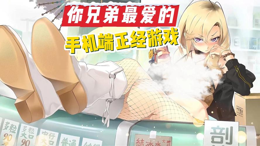 开始可以和女生那个的游戏有哪些?宅男必看!