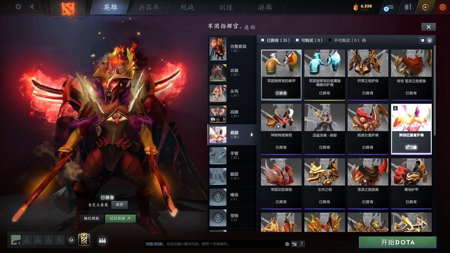 dota2 6.88版本强势英雄有哪些？上分必看！