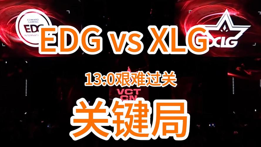edgvsahq比赛结果出来了没?谁赢了比赛看这里就知道!