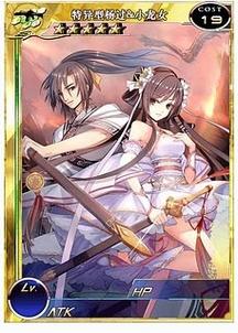 斗破苍穹3d同人杨过游戏好玩吗？角色玩法介绍！