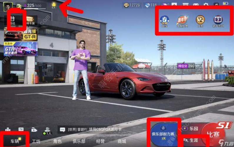 巅峰极速手游怎么玩？新手快速入门攻略看这里！