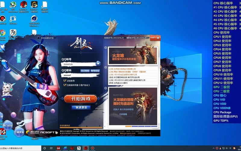 剑灵客户端下载：最新版官方完整安装包来了！