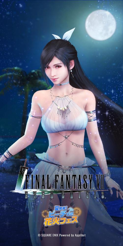 蒂法的工口幻想下载教程，简单几步就能搞定！