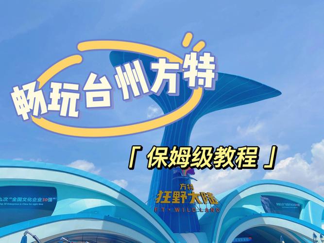 威利大冒险续集下载地址发布!免费畅玩攻略!