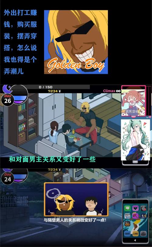 想玩NTR传说？这篇文章告诉你去哪儿下载！