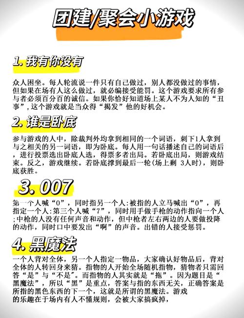 办公室潜规则游戏怎么玩？新手必看攻略来啦！