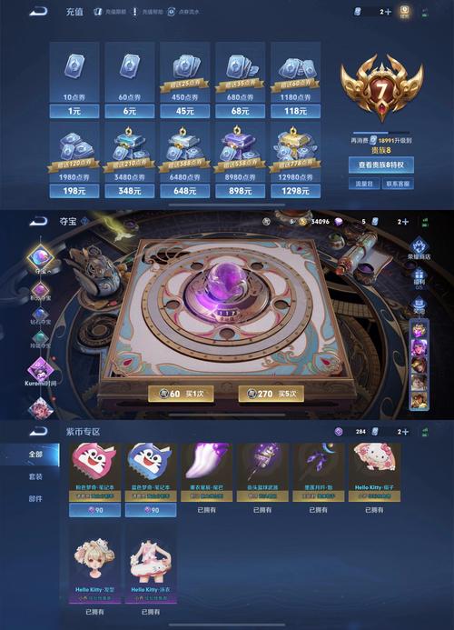 鹿鼎记猛将礼包码有哪些？最新福利兑换码！