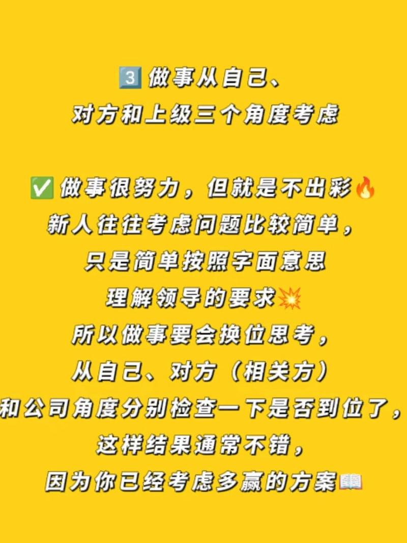 办公室潜规则版本大全:职场新人必看避坑指南!