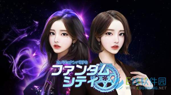 淑女都市V1.0e完结版游戏测评，看看到底好不好玩！