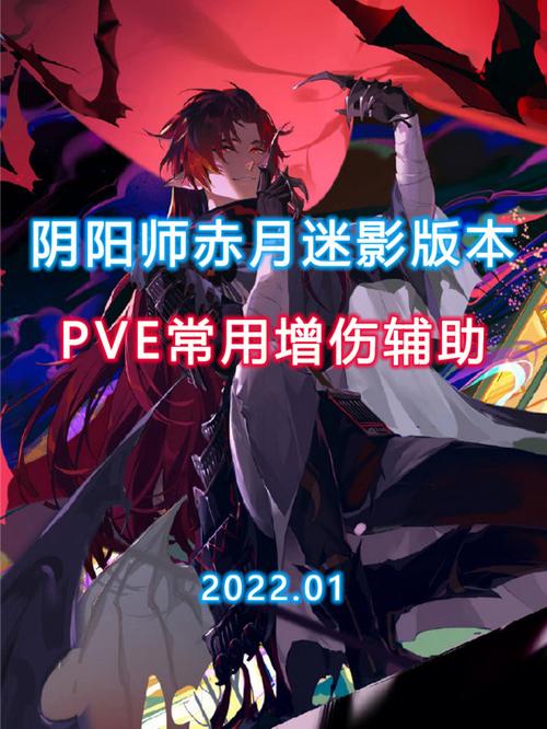 赤月辅助功能大揭秘!提升游戏效率的秘密武器