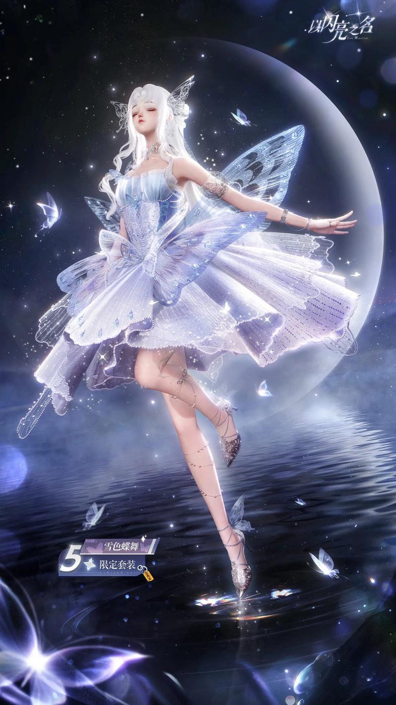 幻想蝴蝶飞舞时下载地址更新，新版本内容抢先看！