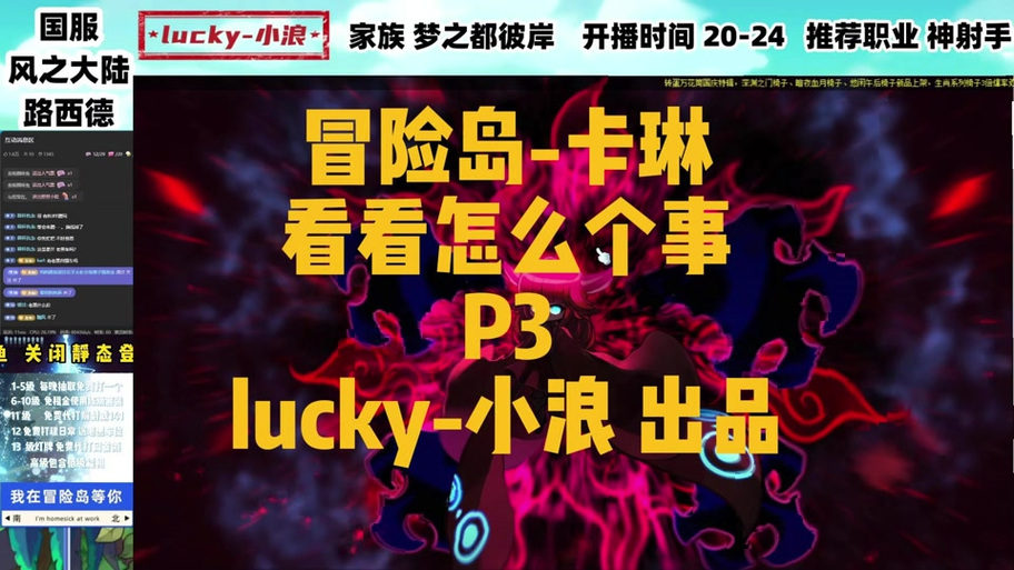 卡林监狱长在哪下载?手把手教你找到安装包!