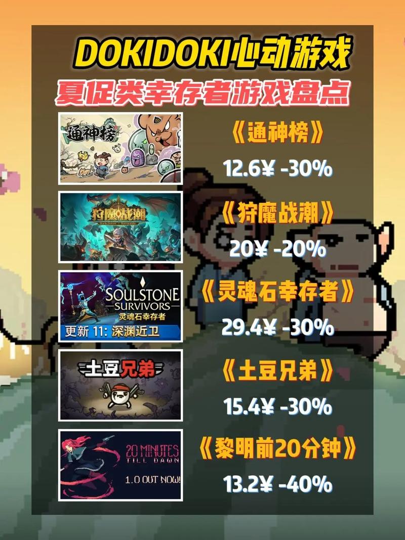 吸血鬼大厦游戏介绍在哪看？最全玩法解析！