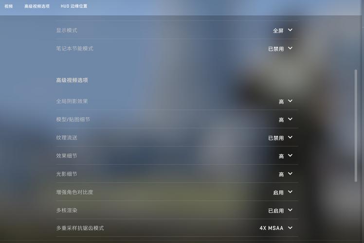 csgo更新后变卡了怎么办?优化设置教程,提升流畅度!