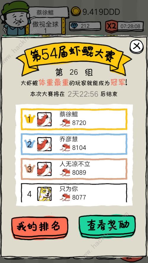 幻梦之晓2.1攻略大全:新手入门少走弯路!