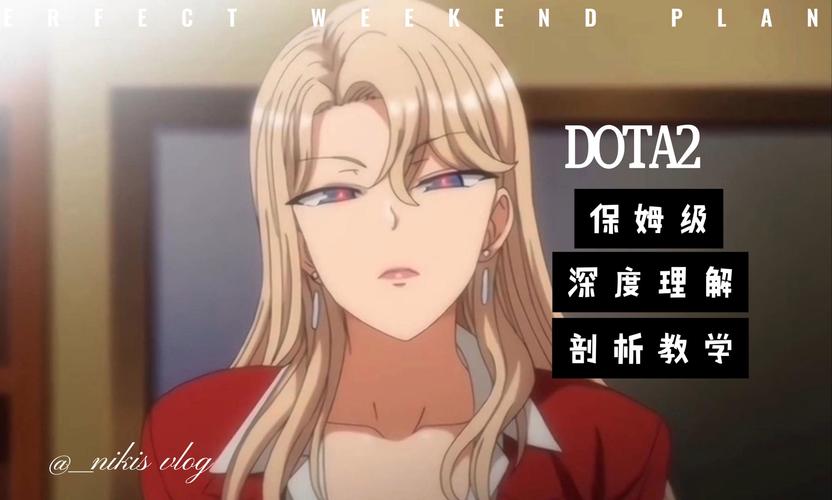 想玩dota2国服?steam dota2转国服保姆级攻略!