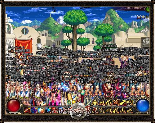 还在为dnf挤频道烦恼?这些方法让你快人一步!