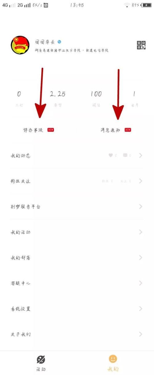 qq部落13-2怎么玩?新手快速上手攻略看这里!