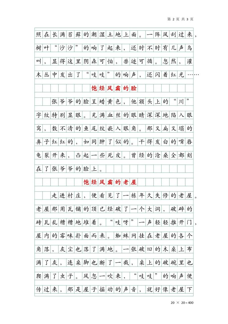 想下载心灵结社?这篇文章告诉你最简单的方法!