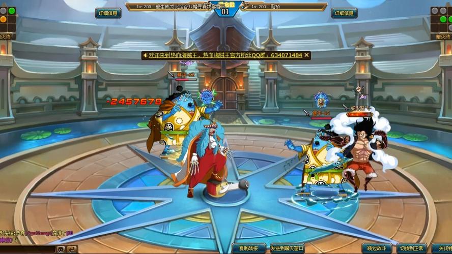 热血海贼王王者之战阵容推荐,这样搭配轻松获胜!