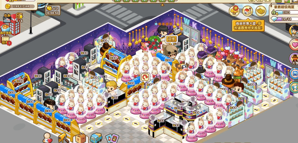 qq超市最新活动攻略,教你轻松获得更多奖励!